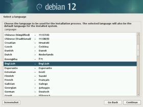 Debian 12 Bookworm 进入硬冻结状态